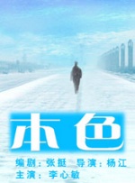 香港三日本三级人妇三级99
